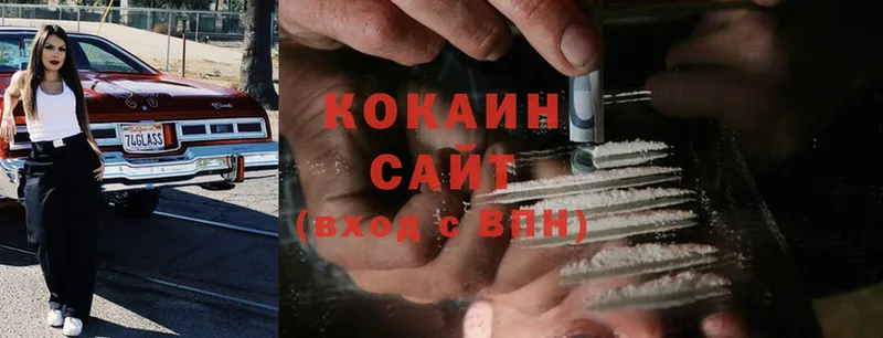 Где продают наркотики Николаевск-на-Амуре ГАШИШ  СК  Cocaine  Меф  МАРИХУАНА 