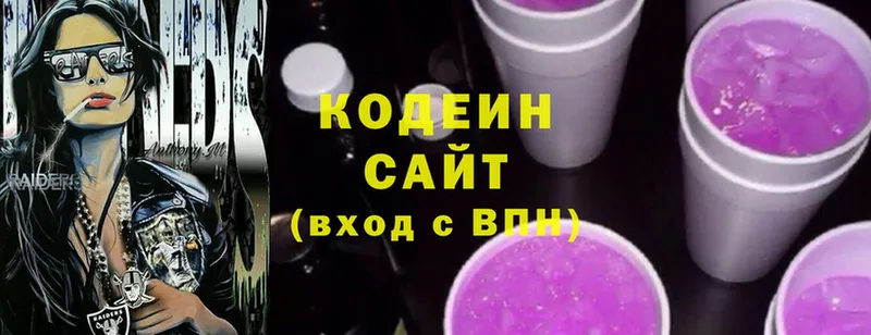 Кодеиновый сироп Lean Purple Drank  Николаевск-на-Амуре 